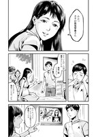 「姫喰蟲 -ヒメクイムシ-」より。