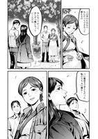 「姫喰蟲 -ヒメクイムシ-」より。