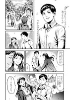 「姫喰蟲 -ヒメクイムシ-」より。