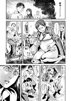 「姫喰蟲 -ヒメクイムシ-」より。