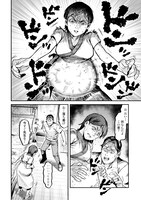 「姫喰蟲 -ヒメクイムシ-」より。