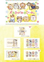 「犬とまついぬとこいぬ」販売グッズ