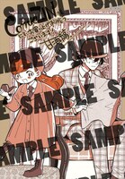 COMIC ZIN特典のサンプル。