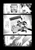 「自分の事を主人公だと信じてやまない踏み台が、主人公を踏み台だと勘違いして、優勝してしまうお話です@COMIC」より。