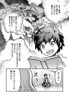 「自分の事を主人公だと信じてやまない踏み台が、主人公を踏み台だと勘違いして、優勝してしまうお話です@COMIC」より。