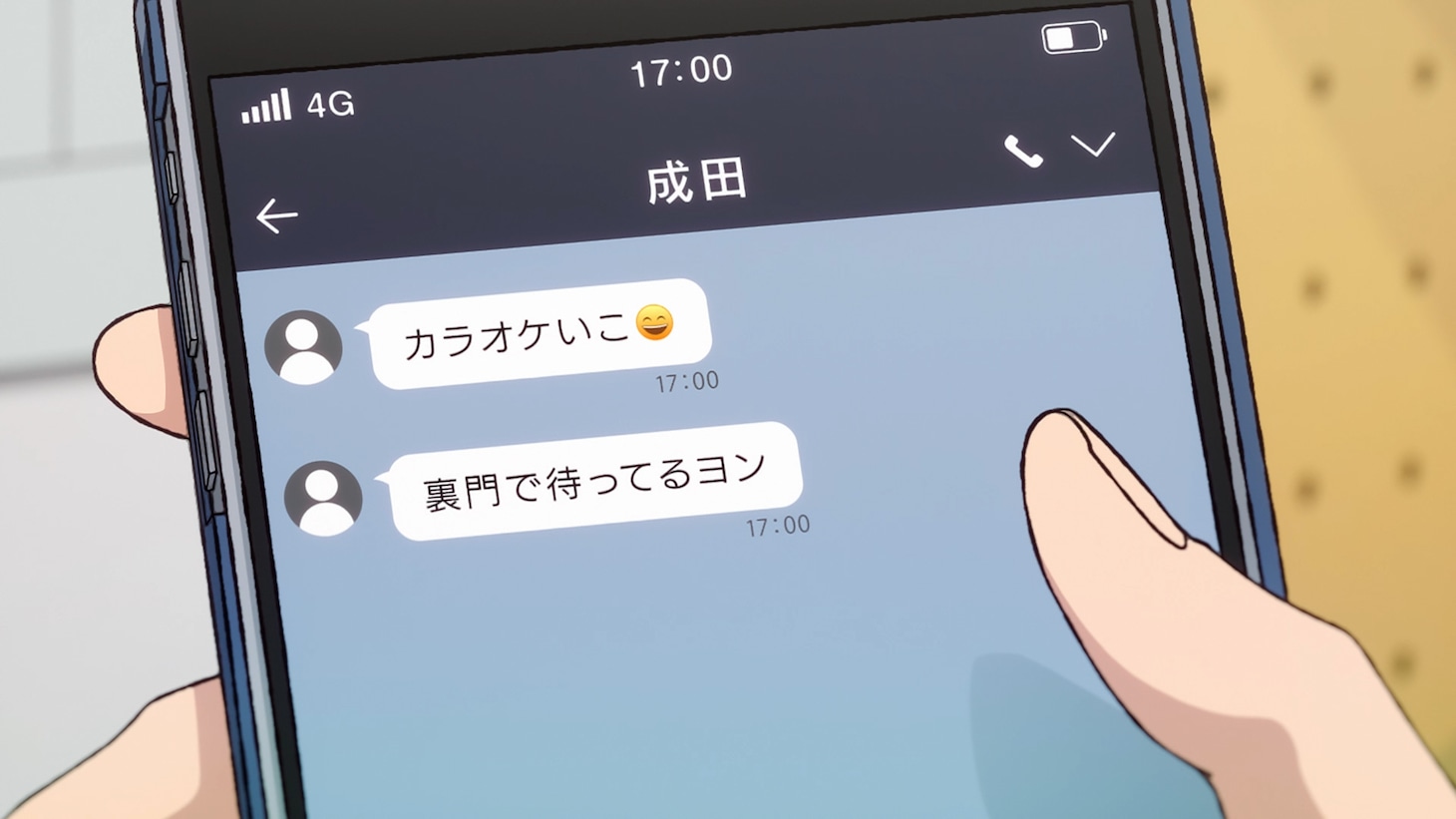 TVアニメ「カラオケ行こ！」第1弾PVより。 (c)2025 和山やま/KADOKAWA/アニメ「夢中さ、きみに。」製作委員会