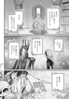 「メルヘンクラウン」第0話より。 (c)赤坂アカ×あおいくじら×アジチカ／集英社