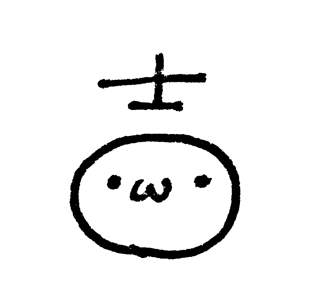 白井もも吉