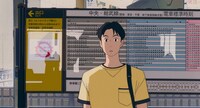 「海がきこえる」場面カット (c) 1993 Saeko Himuro/Keiko Niwa/Studio Ghibli, N
