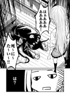 「私たちの幽霊先生」より。