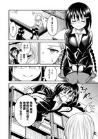 「私たちの幽霊先生」より。