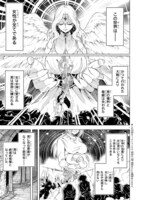 「転生した元奴隷、チートスキル『千変万化』で最強ハーレムを作る」より。