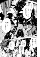 「転生した元奴隷、チートスキル『千変万化』で最強ハーレムを作る」より。