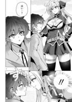 「追放された不遇職『色使い』が世界を塗り替えるまで ～美少女だらけのSランクパーティーで最強スキルの本当の使い方を知り無双する～」より。