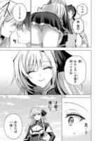 「追放された不遇職『色使い』が世界を塗り替えるまで ～美少女だらけのSランクパーティーで最強スキルの本当の使い方を知り無双する～」より。