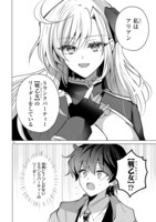 「追放された不遇職『色使い』が世界を塗り替えるまで ～美少女だらけのSランクパーティーで最強スキルの本当の使い方を知り無双する～」より。