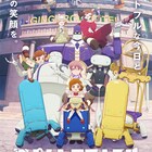 「アポカリプスホテル」第2弾キービジュアルに未解禁キャラ勢揃い、詳細はAJで発表