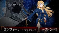 TVアニメ「姫騎士は蛮族の嫁」キャスト解禁PVより。 (c)コトバノリアキ・講談社／「姫騎士は蛮族の嫁」製作委員会