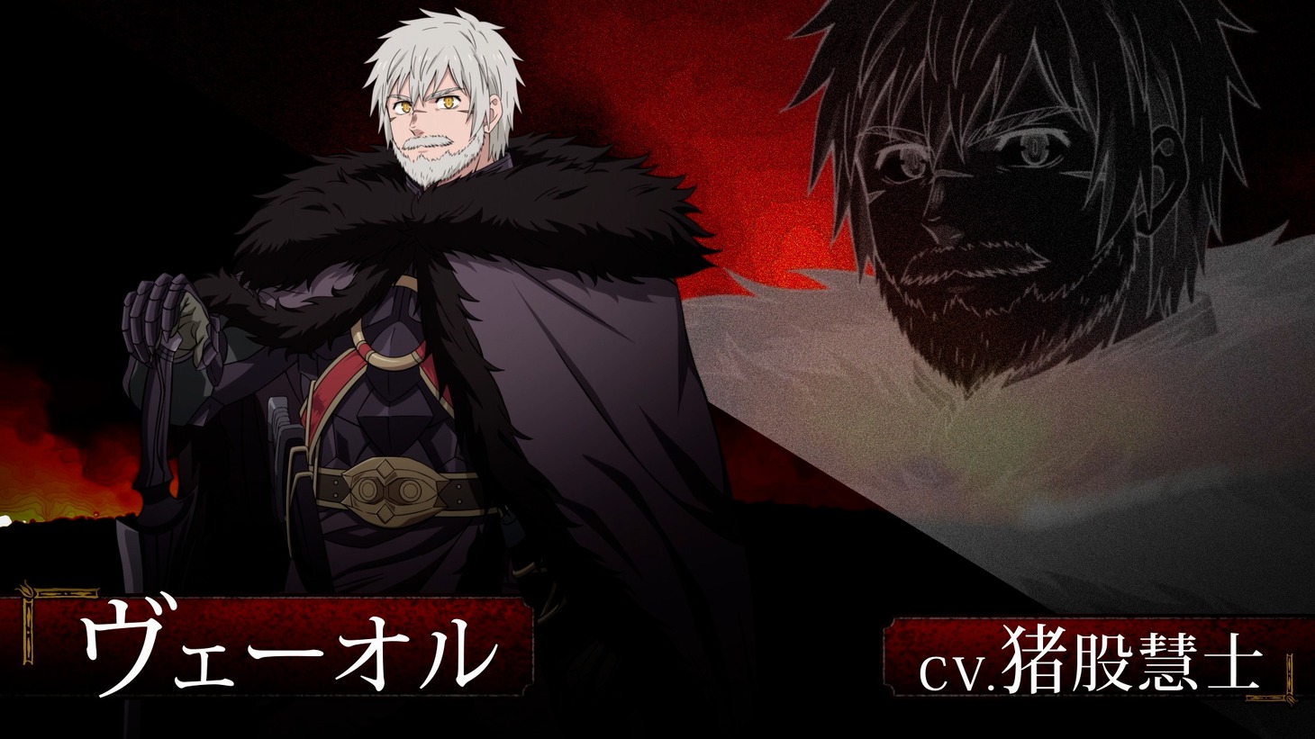 TVアニメ「姫騎士は蛮族の嫁」キャスト解禁PVより。 (c)コトバノリアキ・講談社／「姫騎士は蛮族の嫁」製作委員会