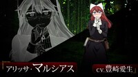 TVアニメ「姫騎士は蛮族の嫁」キャスト解禁PVより。 (c)コトバノリアキ・講談社／「姫騎士は蛮族の嫁」製作委員会
