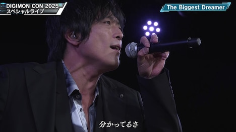 配信イベント「DIGIMON CON 2025」のライブコーナーに出演した高橋広樹。