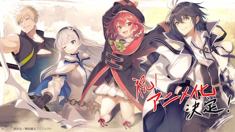 夕薙のお祝いイラスト。