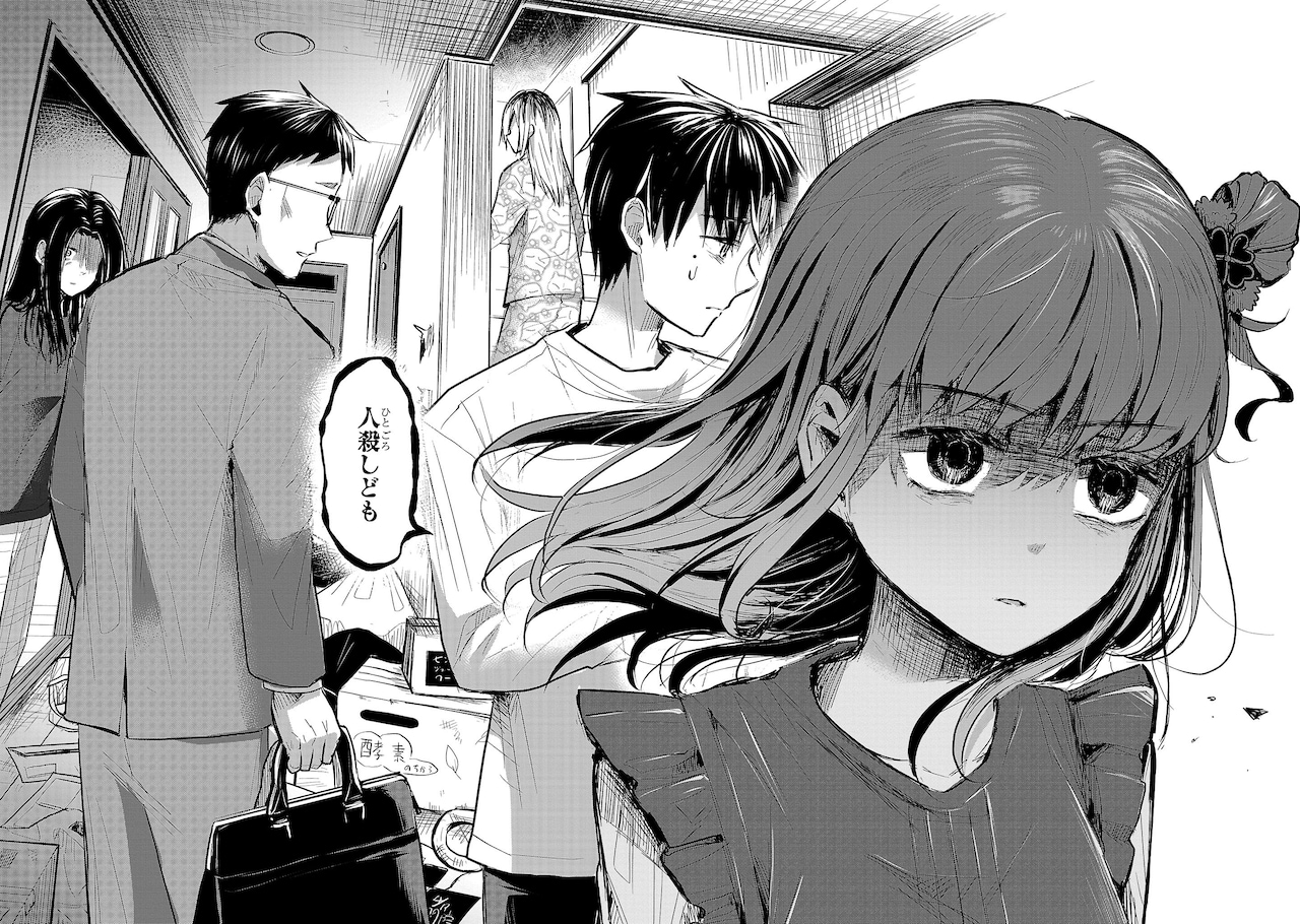 「きみは四葉のクローバー」第1話より。宇一の前に突然現れたよつはの真意とは……。