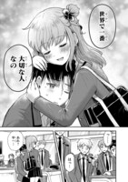 「きみは四葉のクローバー」第1巻より。