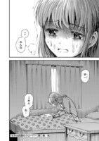 「きみは四葉のクローバー」第1巻より。よつはが抱えているものはなんなのか。