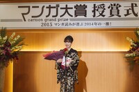 映画「かくかくしかじか」場面写真