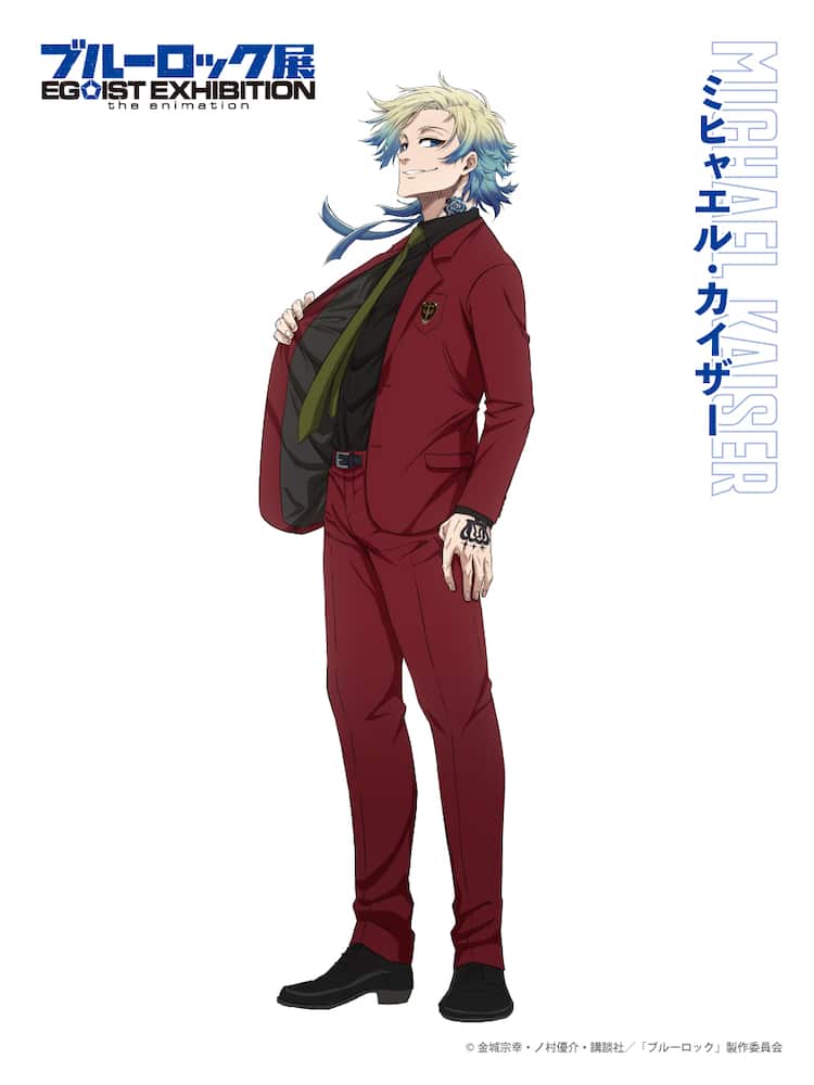 ブルーロック展」ミヒャエル・カイザーを加えたメインビジュアル、大阪  