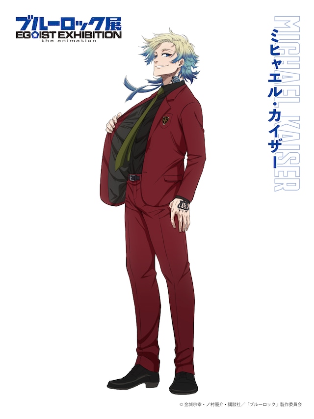 ミヒャエル・カイザーの描き下ろしイラスト。