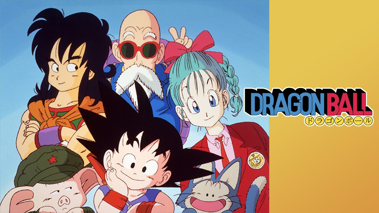 ドラゴンボール」チャンネルがABEMAに登場、TVアニメ全6シリーズ