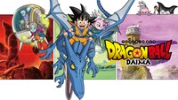「ドラゴンボールDAIMA」バナー