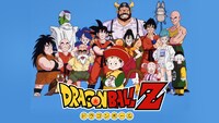 「ドラゴンボールZ」バナー