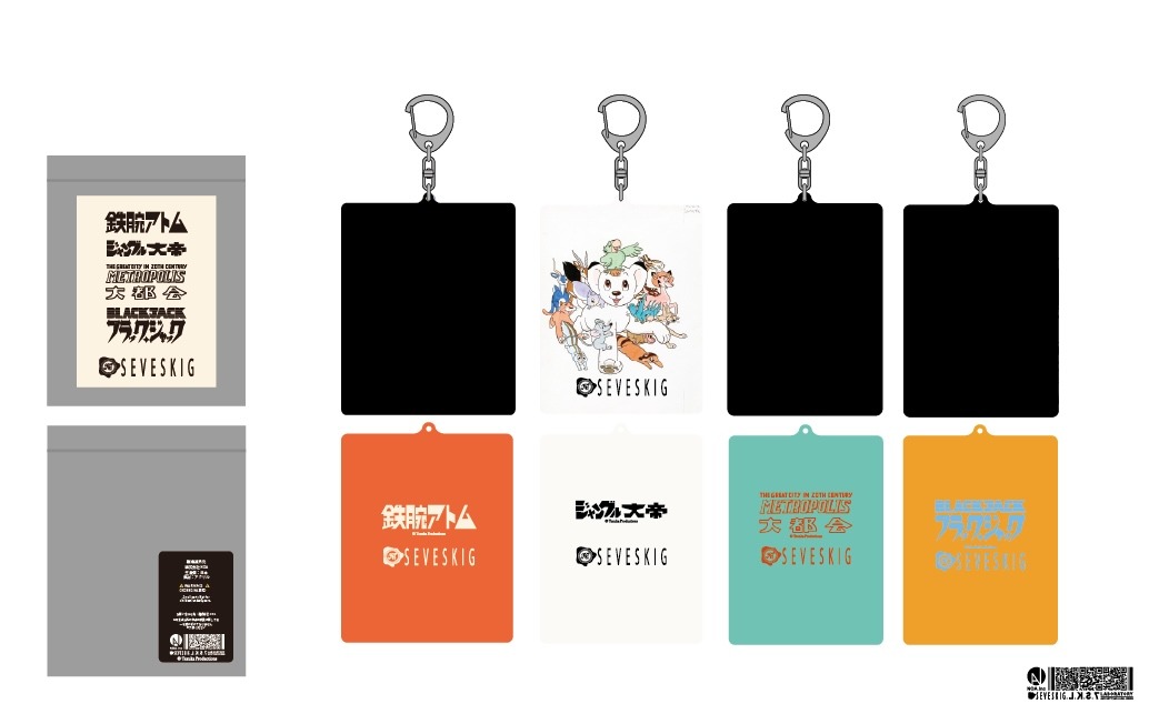 「SEVESKIG vs TEZUKA WORLD Key Chain/AC-JTP-NGS-1002」