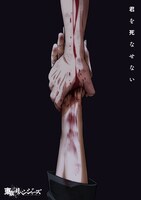 TVアニメ「東京リベンジャーズ」三天戦争編のティザービジュアル (c)和久井健・講談社／アニメ「東京リベンジャーズ」製作委員会