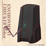 環境チェックロボ（CV：三木眞一郎）。地球の環境を調査するために人類が残したロボット。担当範囲を移動しながらさまざまな数値を調べ、その推移を人類に送り続けているらしい。調査が困難な状況にも対応できるよう、専用の装備も搭載している。口調は軽いが、任務には実直。