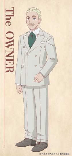 オーナー（CV：木下浩之）。銀河楼のオーナー。独自の哲学を持っており、人間とロボットを同等な存在と考えている。ホテルの運営にも多くのロボットを招き、ときに助言を与えるなどしていた。地球から去る際、自分が帰るまでホテルを頼むと、銀河楼をヤチヨたちに託す。