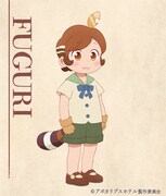 フグリ（CV：田村 睦心）。好奇心旺盛で、少し臆病なポン子の弟。いつもポン子にくっついている。たまにブンブクが怖い話などで脅かすと、すぐにそれを真に受けてしまう素直な子。甘えん坊で泣き虫な面もあるが、ポン子曰く、「ああ見えて意外とソロタヌキで生きていけるタイプな気がする」らしい。