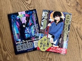 「AnimeJapan 2025」で配布される小冊子。(c)江口夏実・講談社/出禁のモグラ製作委員会