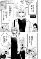 「近づいて、スピカ」より。