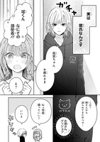 「近づいて、スピカ」より。