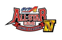 「TVアニメ『ダイヤのA actII』オールスターゲームIV」ロゴ