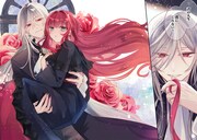 「死にたがり令嬢は吸血鬼に溺愛される」より。