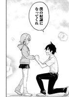 「キミの言いなりVTuber！」より。