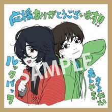 押山清高監督描き下ろしの複製ミニ色紙。