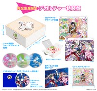 「娘々グレイテスト☆ヒッツ！」完全生産限定のデカルチャー特装盤の展開図。