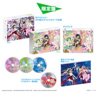 「娘々グレイテスト☆ヒッツ！」限定盤の展開図。