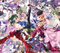 「娘々グレイテスト☆ヒッツ！」通常盤のジャケット。